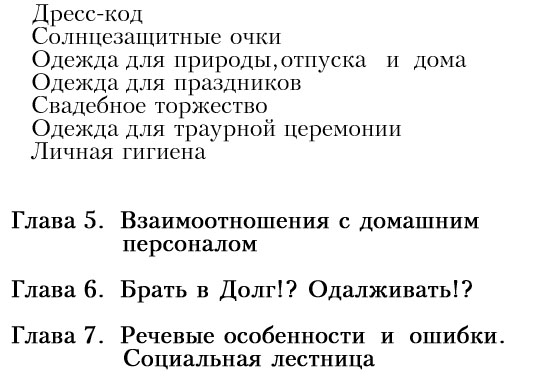 ���������� 3